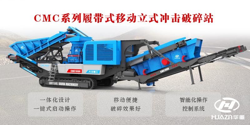 �Z��ʯ�����Ƅ�(d��ng)վ